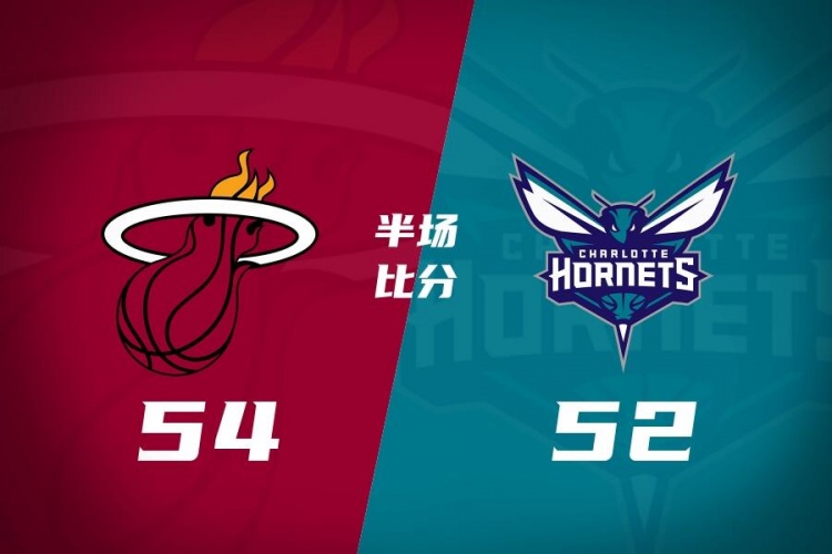 开云-半场战报-热火领先黄蜂2分  维金斯10分 鲍尔17分小桥15分6板2帽